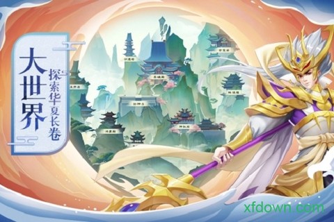 少年御灵师图3