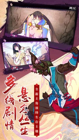 仙剑奇侠传幻璃镜图1