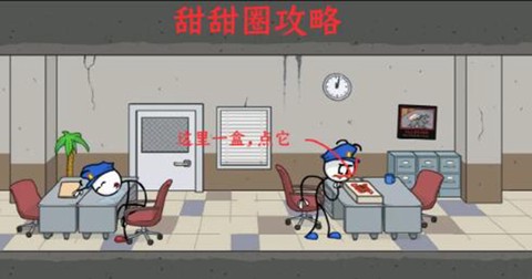 亨利斯蒂克明合集官方版[图4]