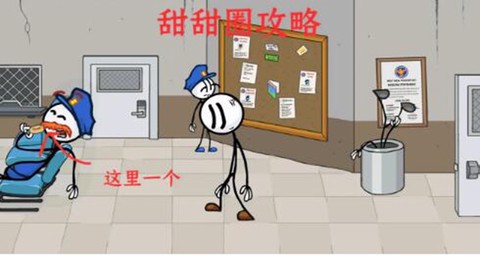 亨利斯蒂克明合集官方版[图6]