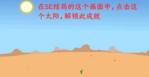 亨利斯蒂克明合集官方版[图8]