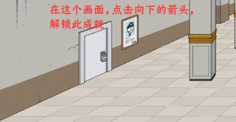 亨利斯蒂克明合集官方版[图10]