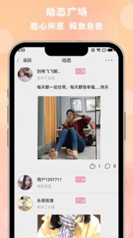枫叶漂流瓶图2