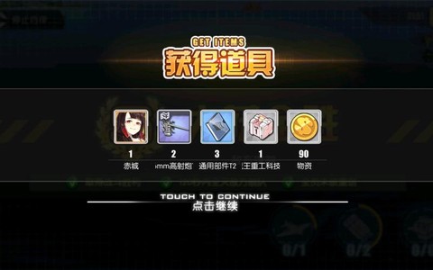https://static.down8818.com/uploads/20250919/68ccf219888236.23509388.png