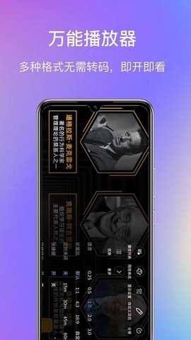 God视频播放器[图1]