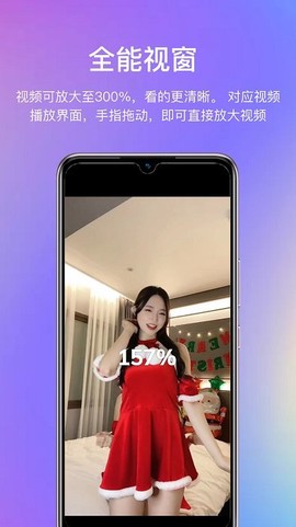 God视频播放器图1