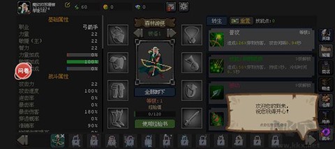 魔法之路[图1]
