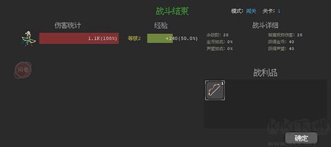 魔法之路[图3]