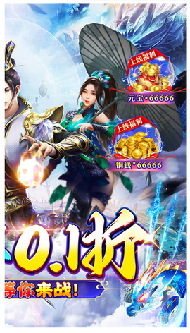 刀剑演武图2