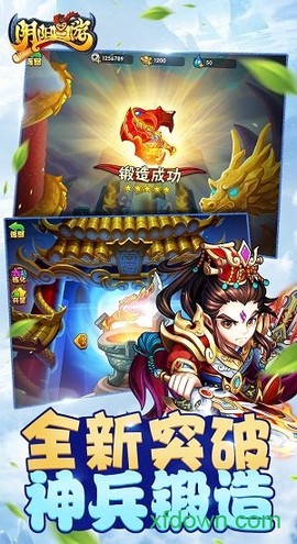 阴阳西游图1