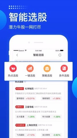 长城炼金术图3