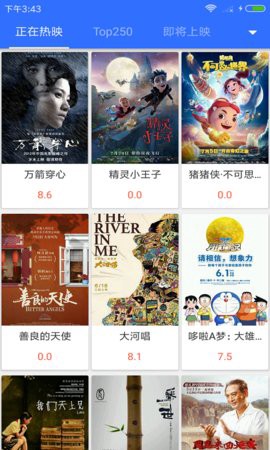 水滴影视图1
