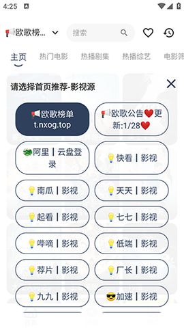 水滴影视图3