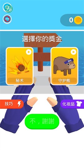忍者之手官方版[图6]