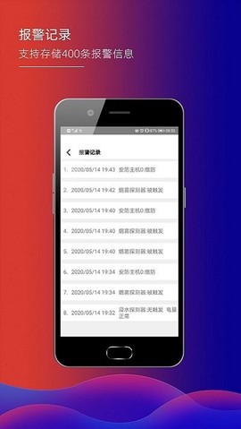君鹏智能家居[图1]