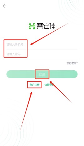君鹏智能家居[图2]