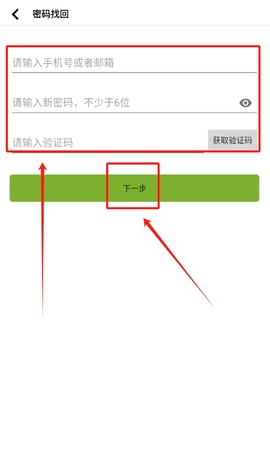 君鹏智能家居[图3]