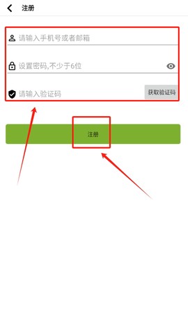 君鹏智能家居[图4]