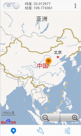 神行者[图1]