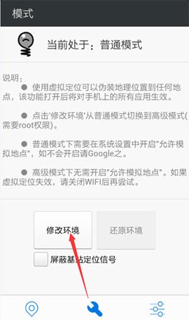 神行者[图2]