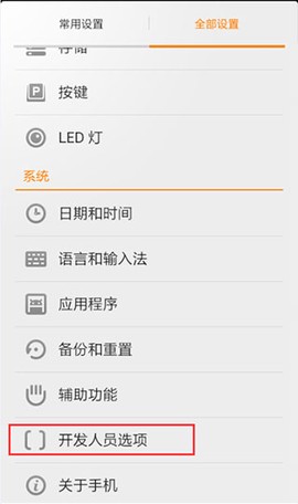 神行者[图3]