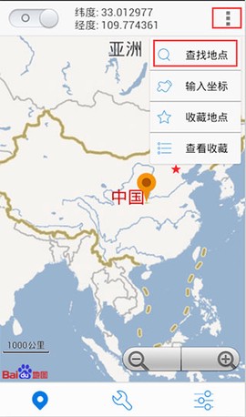 神行者[图4]