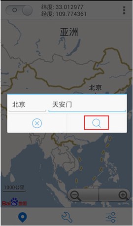 神行者[图5]