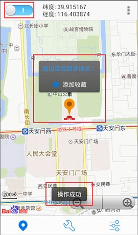 神行者[图6]