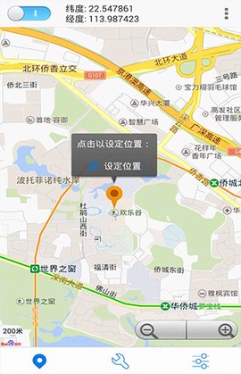 神行者图2