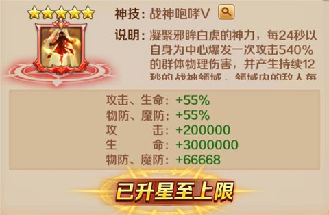 新斗罗大陆九游版[图1]