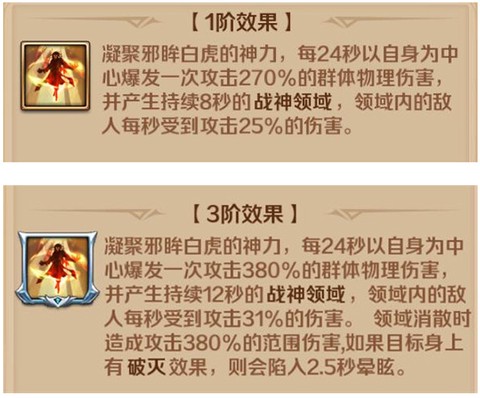 新斗罗大陆九游版[图2]