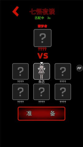 躺平发育游戏[图5]
