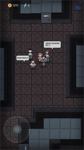 躺平发育游戏[图10]