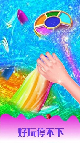 史莱姆彩虹粘液模拟图2