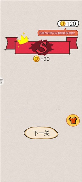 开心拼一拼[图4]