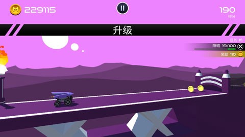 汽车跑酷图3