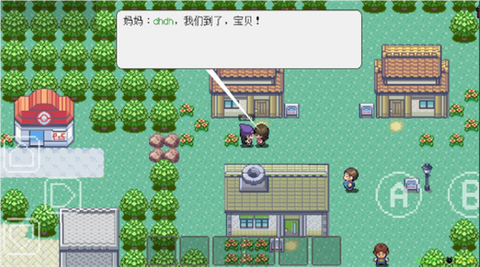 宝可梦同人版自制版图2