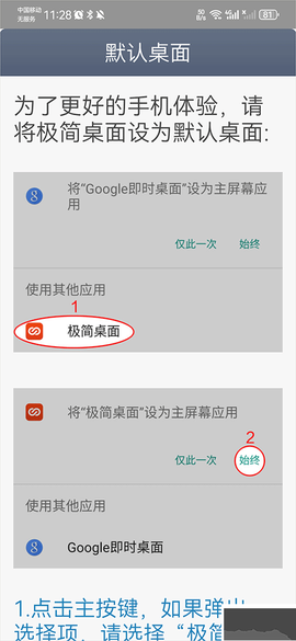 极简桌面[图4]