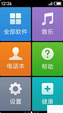 极简桌面图1