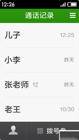 极简桌面图2