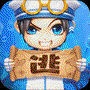 逃跑吧少年官方版