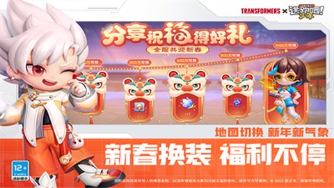 逃跑吧少年官方版图3