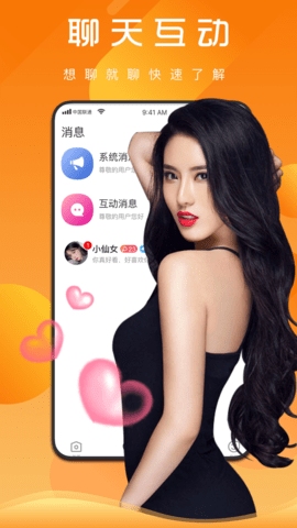 yy播放器[图1]
