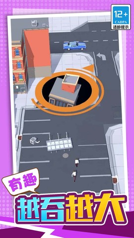 吞噬吧世界[图1]