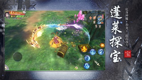 斩魔问道图3