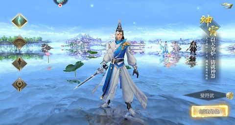 上古修仙传[图1]