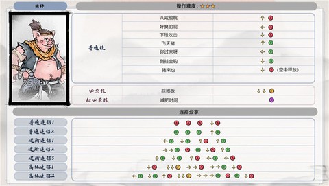 墨斗[图4]