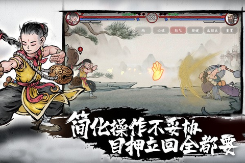 墨斗图3