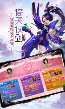 封仙域图1