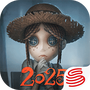 第五人格测试服
